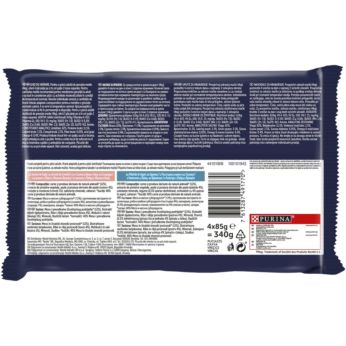 FELIX Sensations Gelees plicuri pentru pisici, somon si pastrav, 4x85g
