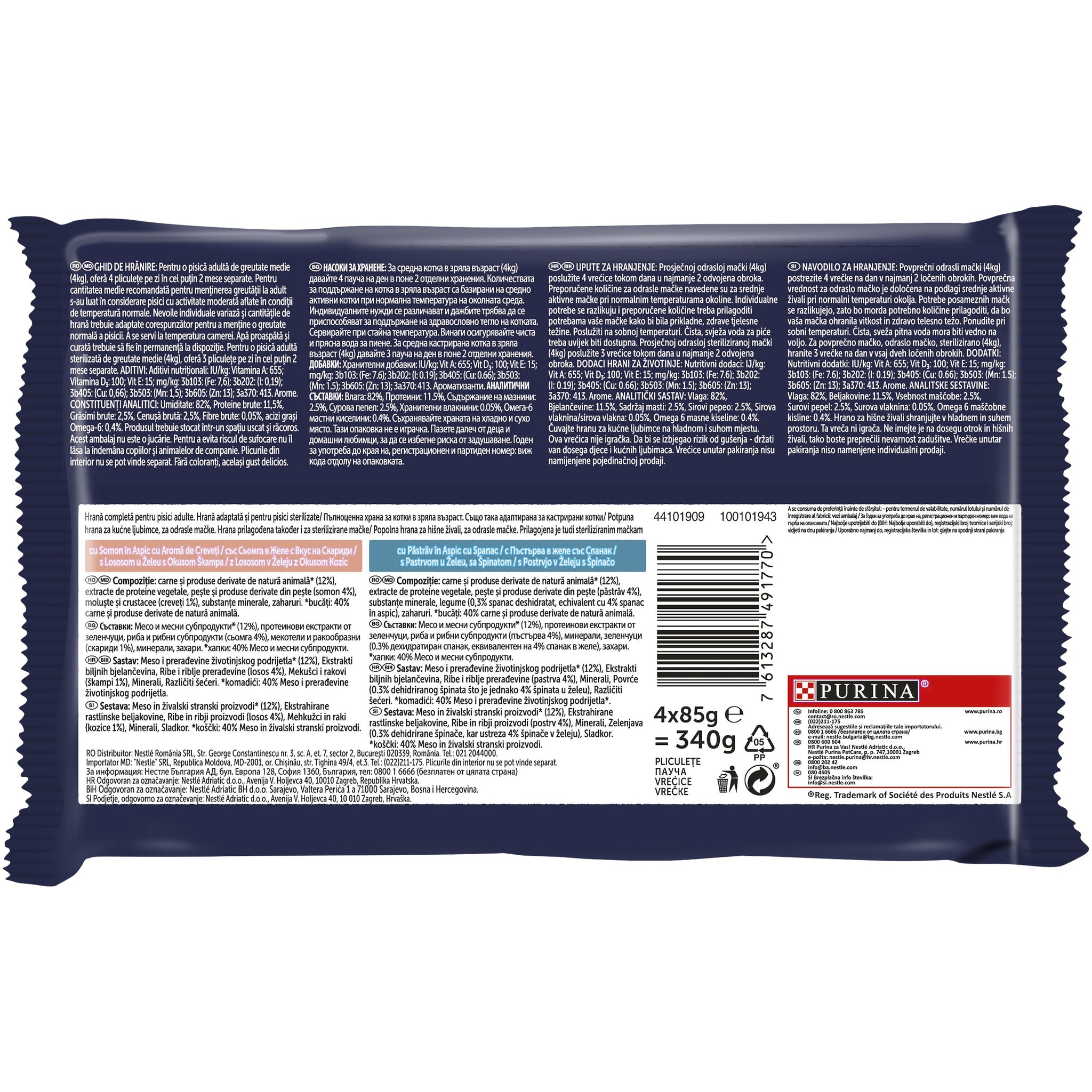 FELIX Sensations Gelees plicuri pentru pisici, somon si pastrav, 4x85g